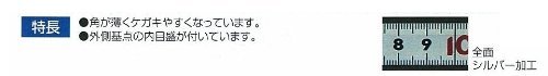 신와 직각자 실버 10657 1척 동두 이면각목 이미지 2