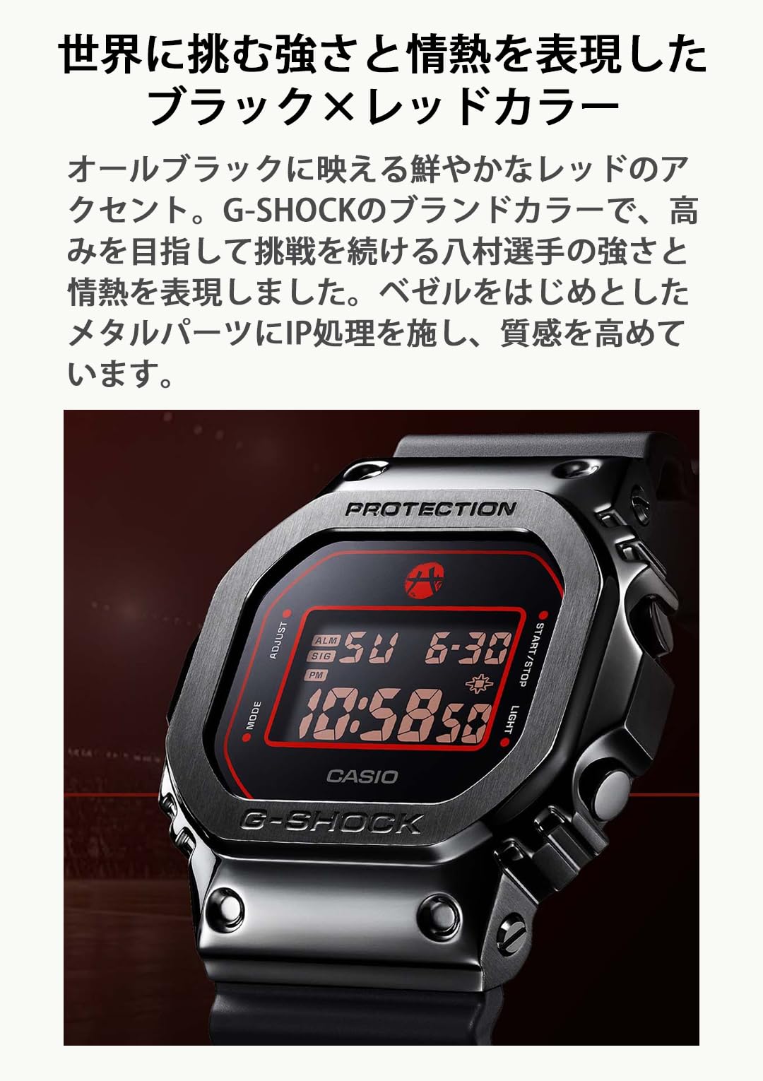 카시오 지샥 하치무라 루이 시그니처 GM-5600RH-1JR 손목시계 한정판:블랙 레드 이미지 5