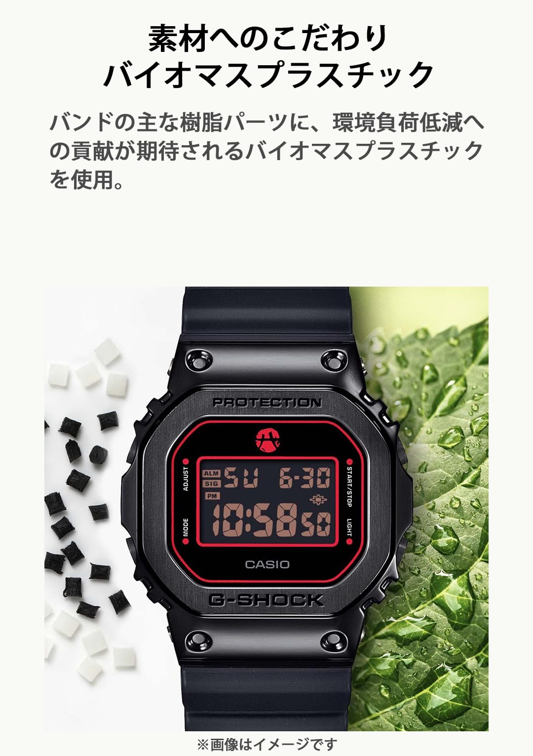 카시오 지샥 하치무라 루이 시그니처 GM-5600RH-1JR 손목시계 한정판:블랙 레드 이미지 7