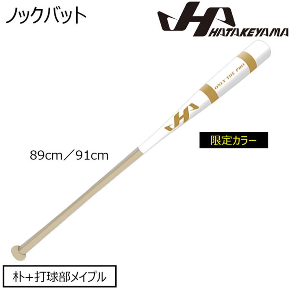 하타케야마 화이트 골드 HT-SW 91cm 노크배트 이미지 2