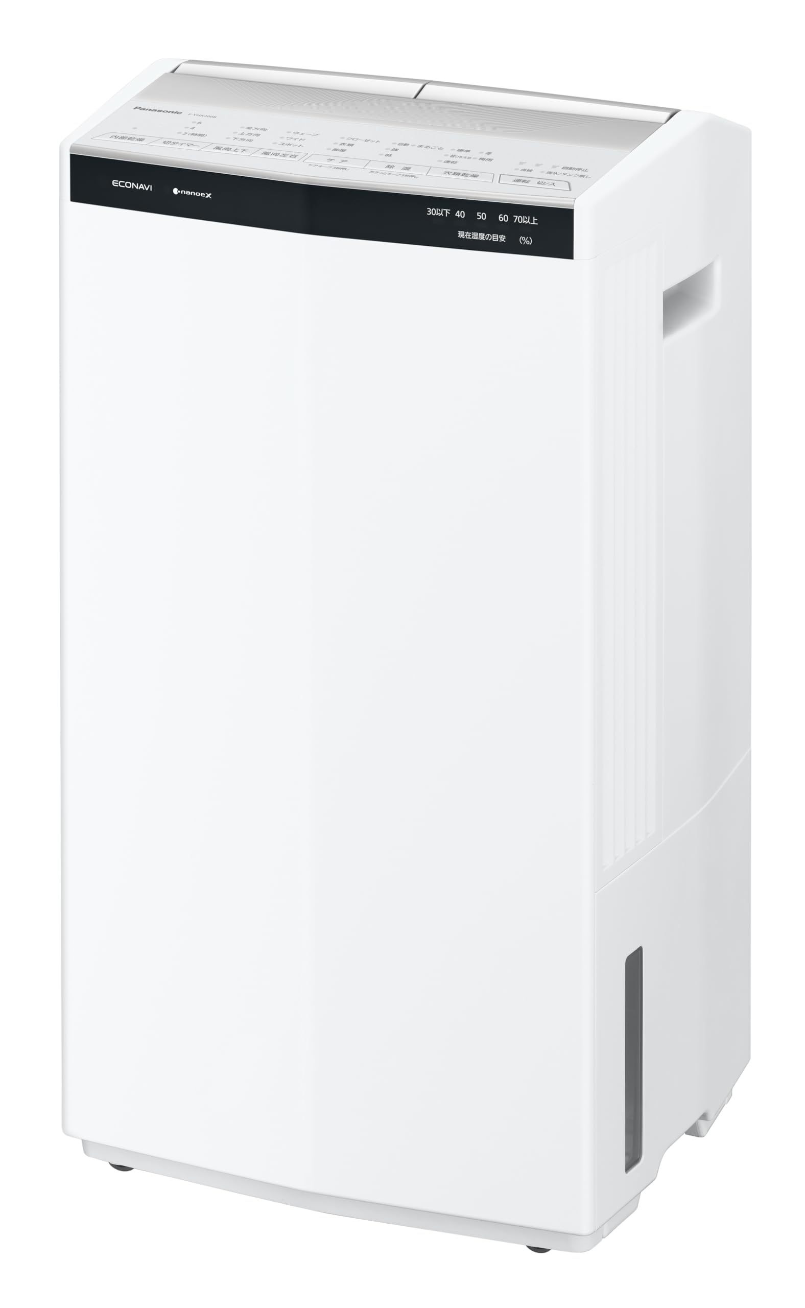 파나소닉 하이브리드 화이트 F-YHX200B-W 의류건조제습기 나노이X48조