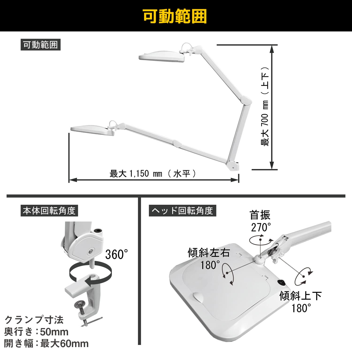 엔지니어 LED 라이트 루페 SL-24 암 타입 확대경 이미지 4