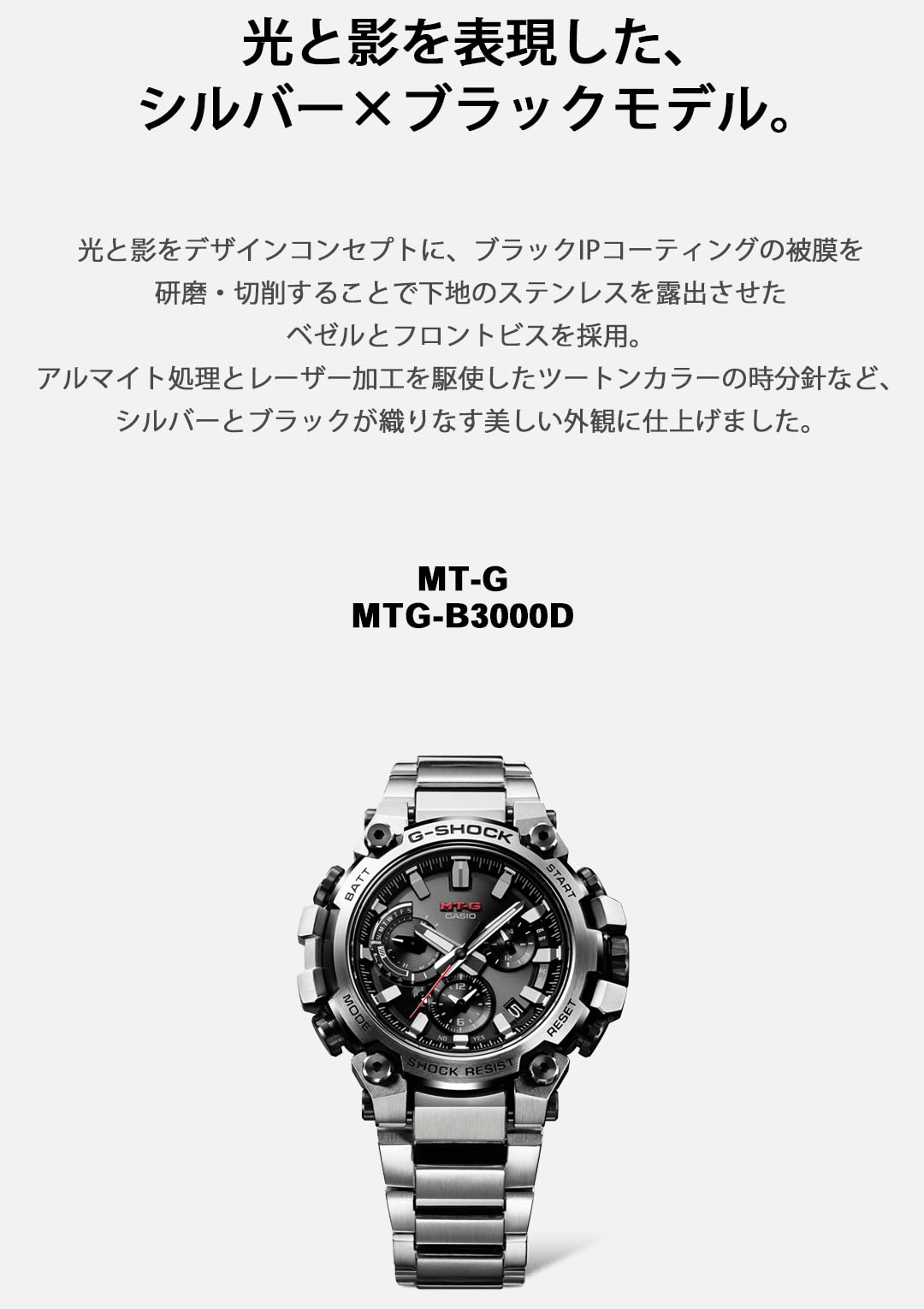 카시오 지샥 MT-G MTG-B3000D-1AJF 메탈시계 전파솔라 이미지 4