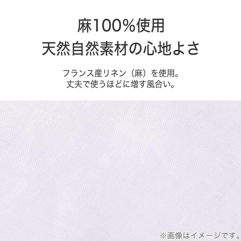 니토리 SZ16 매트리스 커버 7524479 더블 화이트 이미지 8