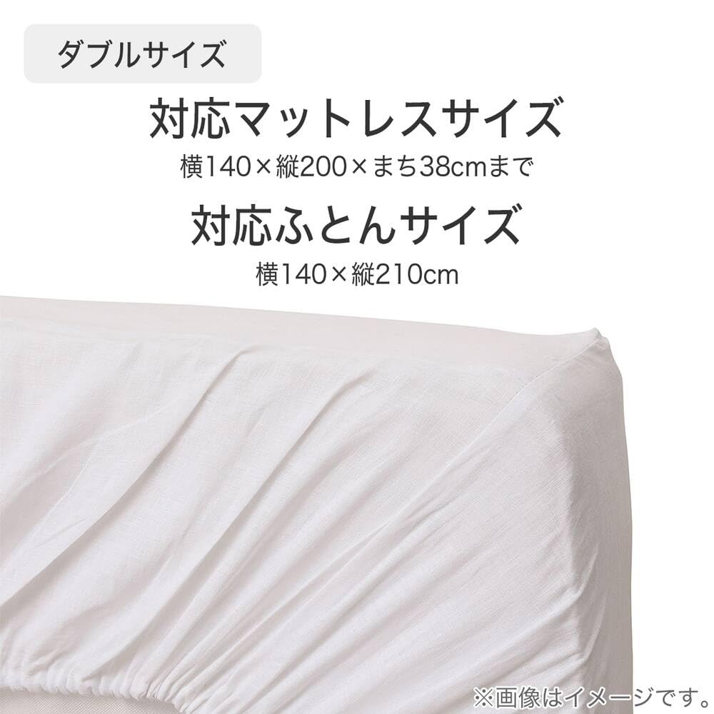 니토리 SZ16 매트리스 커버 7524479 더블 화이트 이미지 9