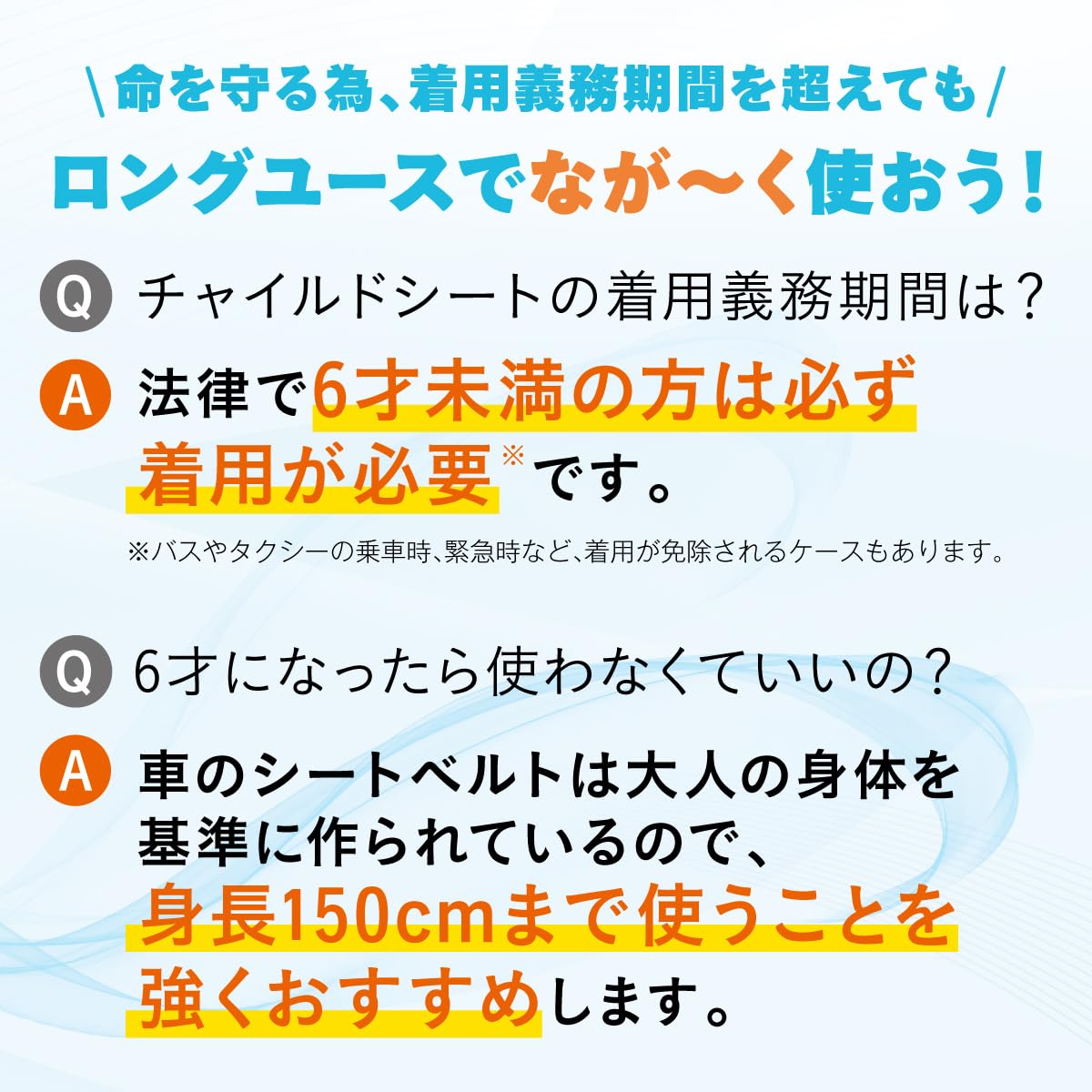 콤비 조이트립 어드밴스 블루 YA 주니어 카시트 이미지 9