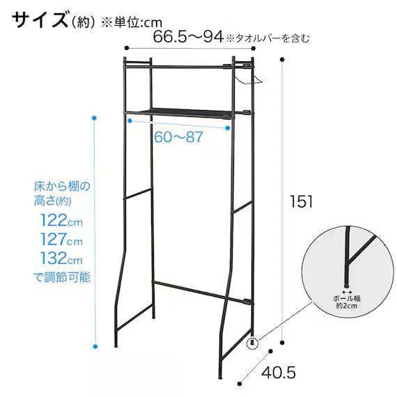 니토리 세탁기 수납 랙 DK001 블랙 8530762 이미지 3