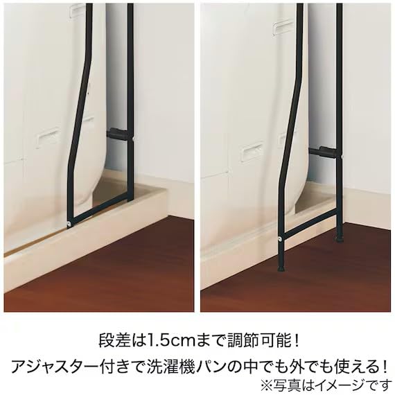 니토리 세탁기 수납 랙 DK001 블랙 8530762 이미지 6