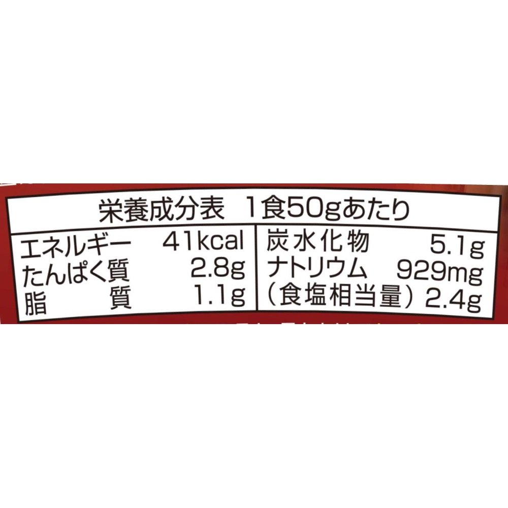 마루코메 우오가시요코초 붉은된장 재첩국 6식 이미지 4