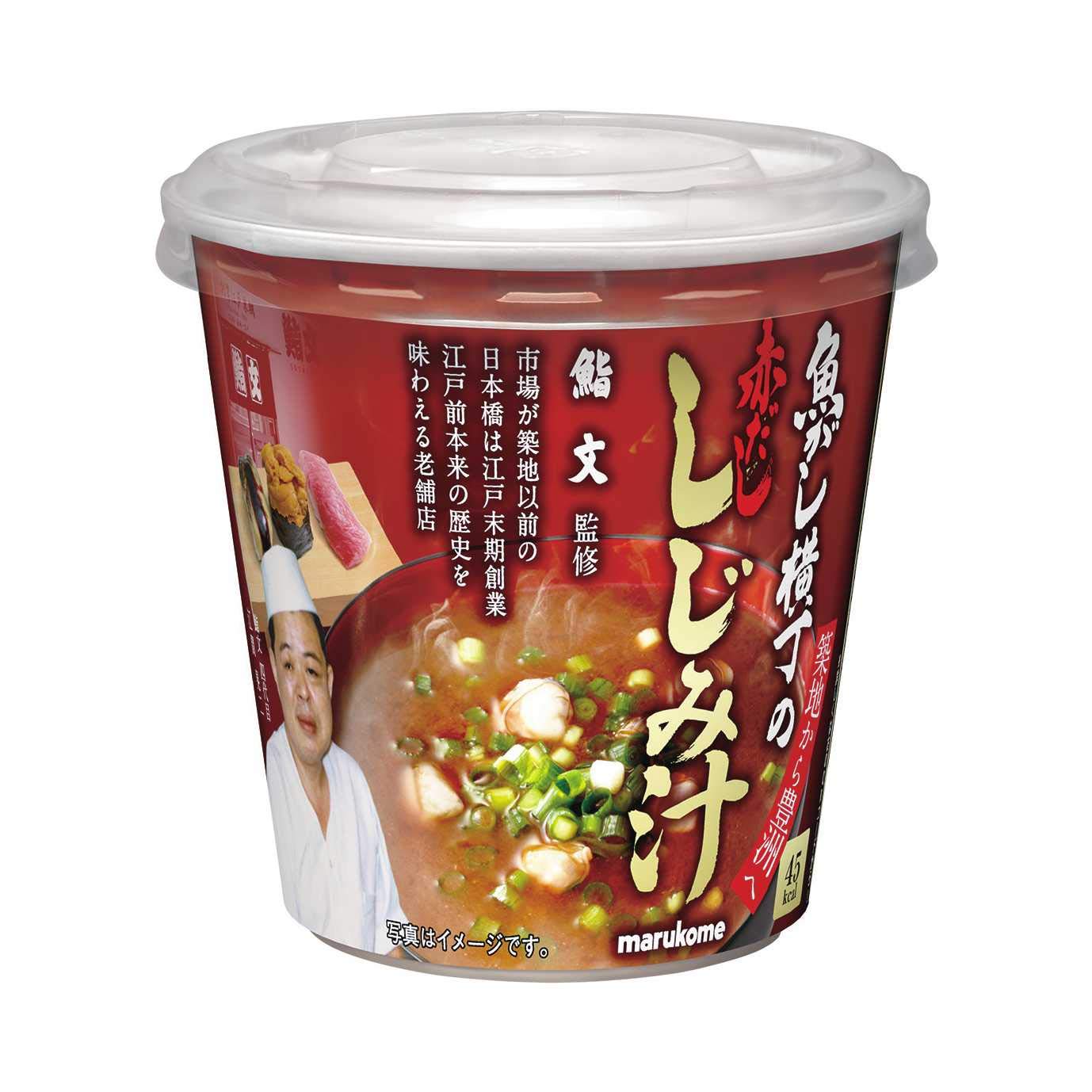 마루코메 우오가시요코초 붉은된장 재첩국 6식