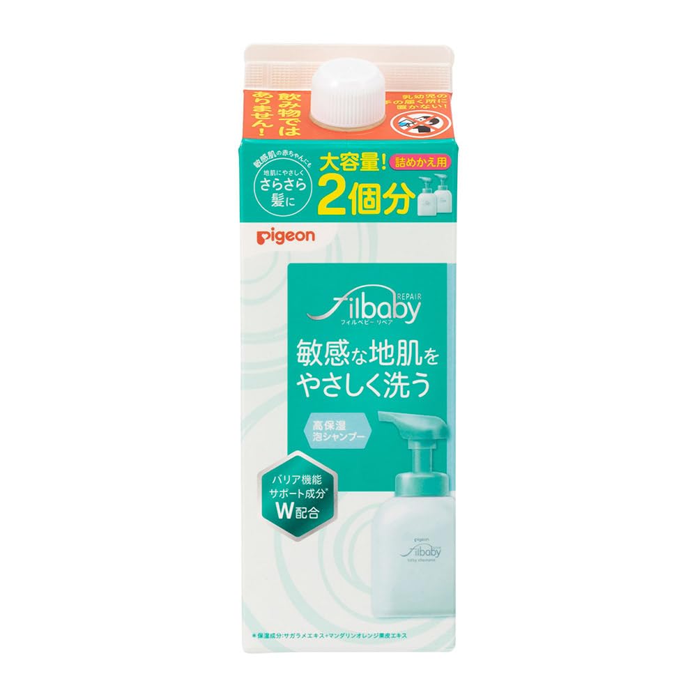 피죤 필베이비 리페어 고보습 거품 샴푸 리필 700ml