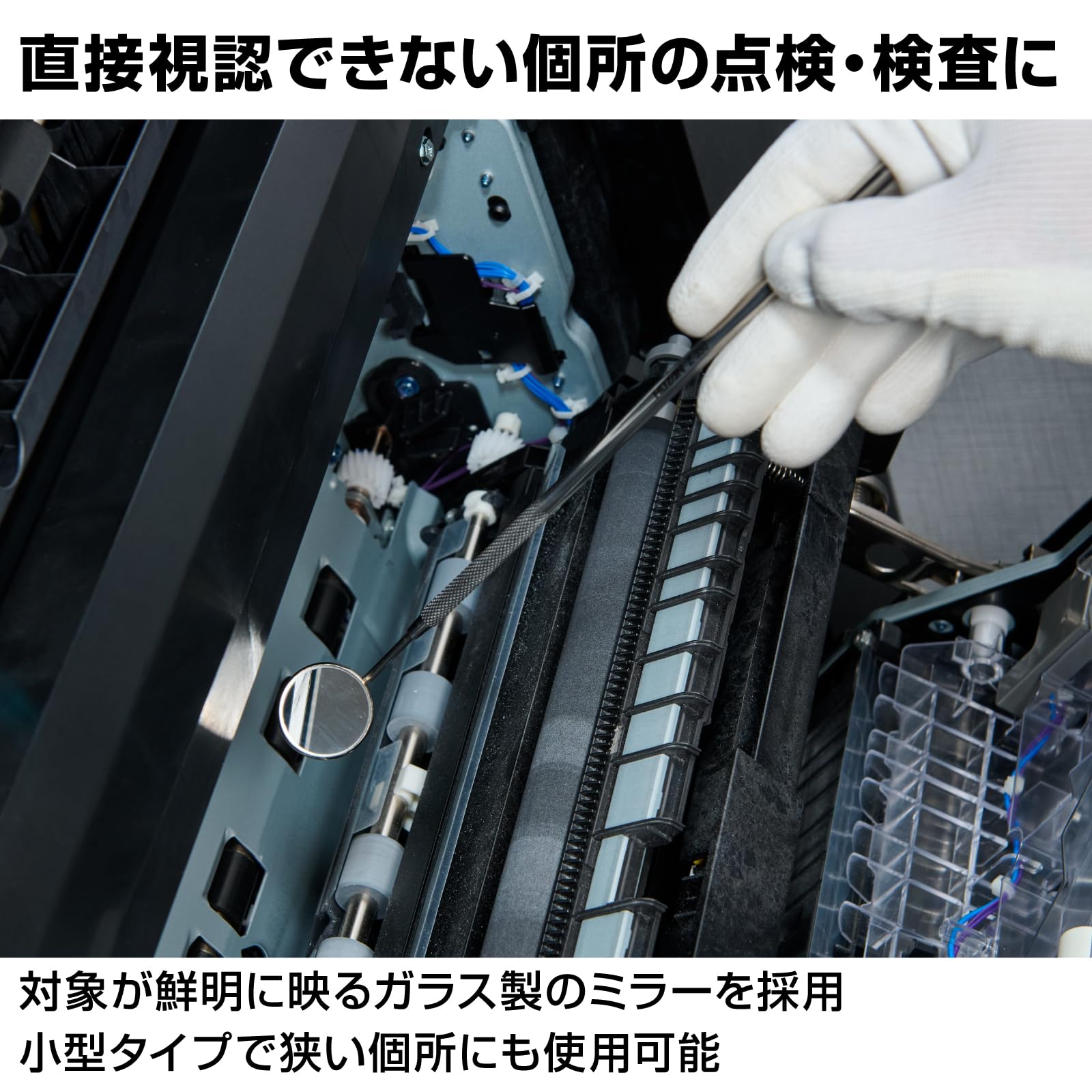 호잔 Z-350 점검용 거울 24mm 소 스탠다드형 이미지 2