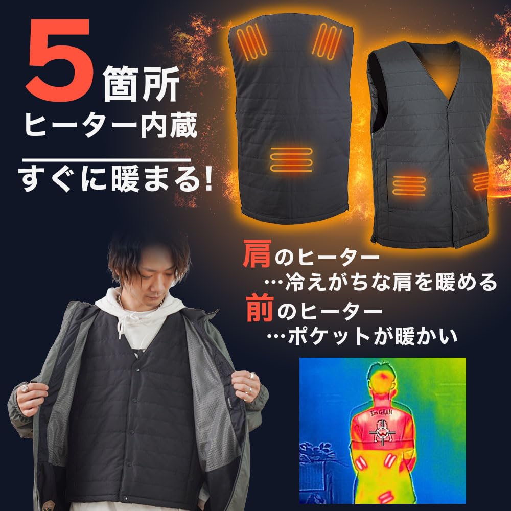 산코 THANKO 히터 조끼 HEAT23SBK 사이즈 조절 이미지 2