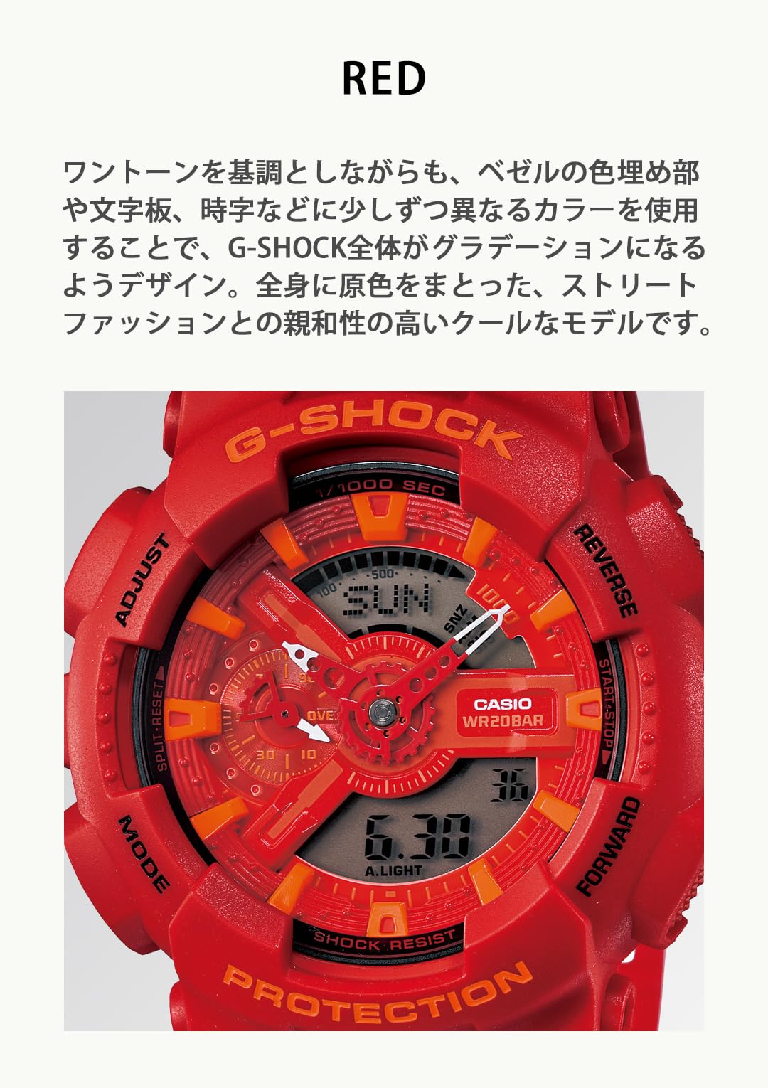 카시오 지샥 빅케이스 레드 GA-110AC-4AJF 아날로그 디지털 시계 이미지 4
