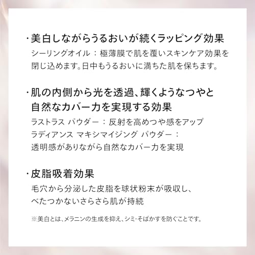 시세이도 베네피앙스 25g 브라이트닝 스킨케어 파우더 그린플로럴향 이미지 4