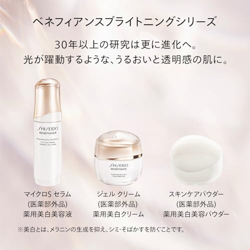 시세이도 베네피앙스 25g 브라이트닝 스킨케어 파우더 그린플로럴향 이미지 6