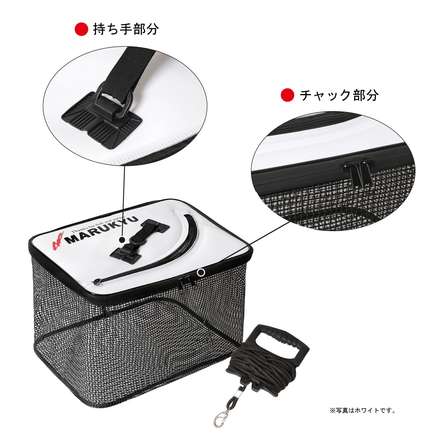 마루큐 플로팅 스카리 블랙 MQ-02 낚시 살림망 이미지 3