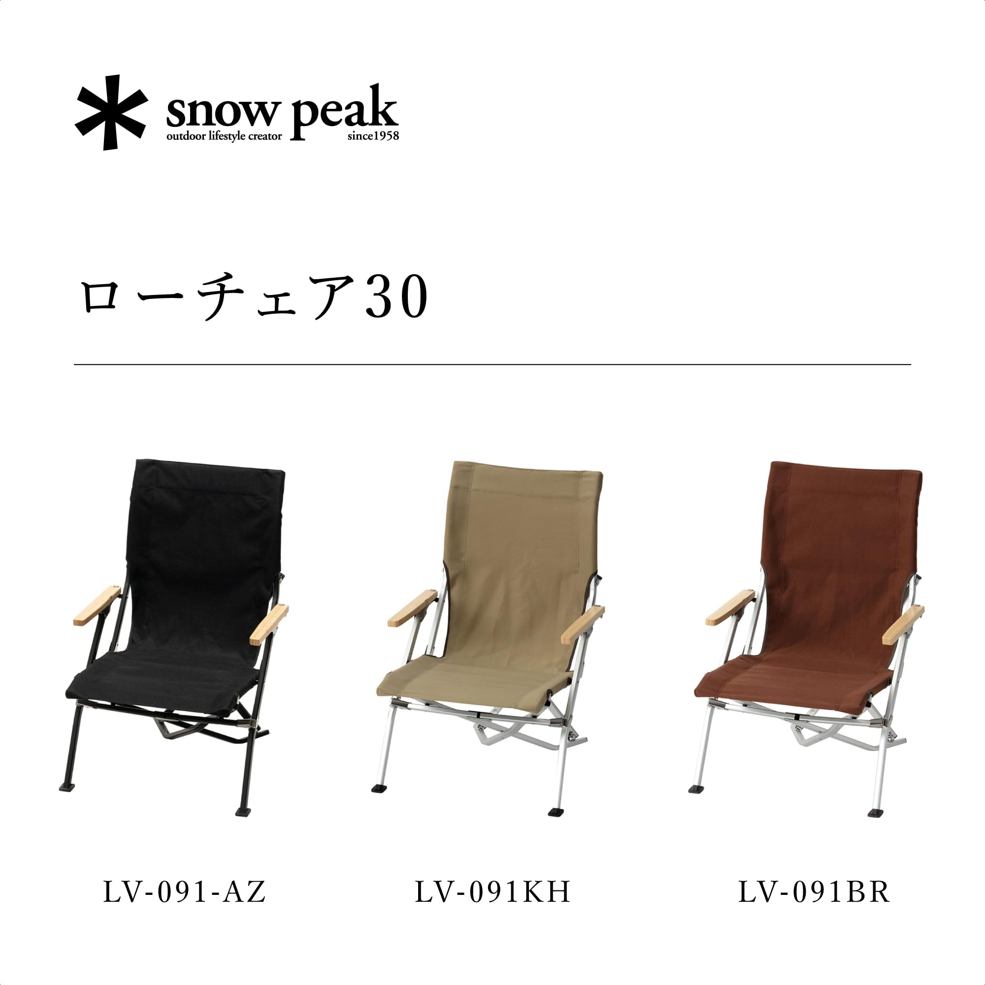 스노우피크 로우체어 30 브라운 캠핑 의자 이미지 3