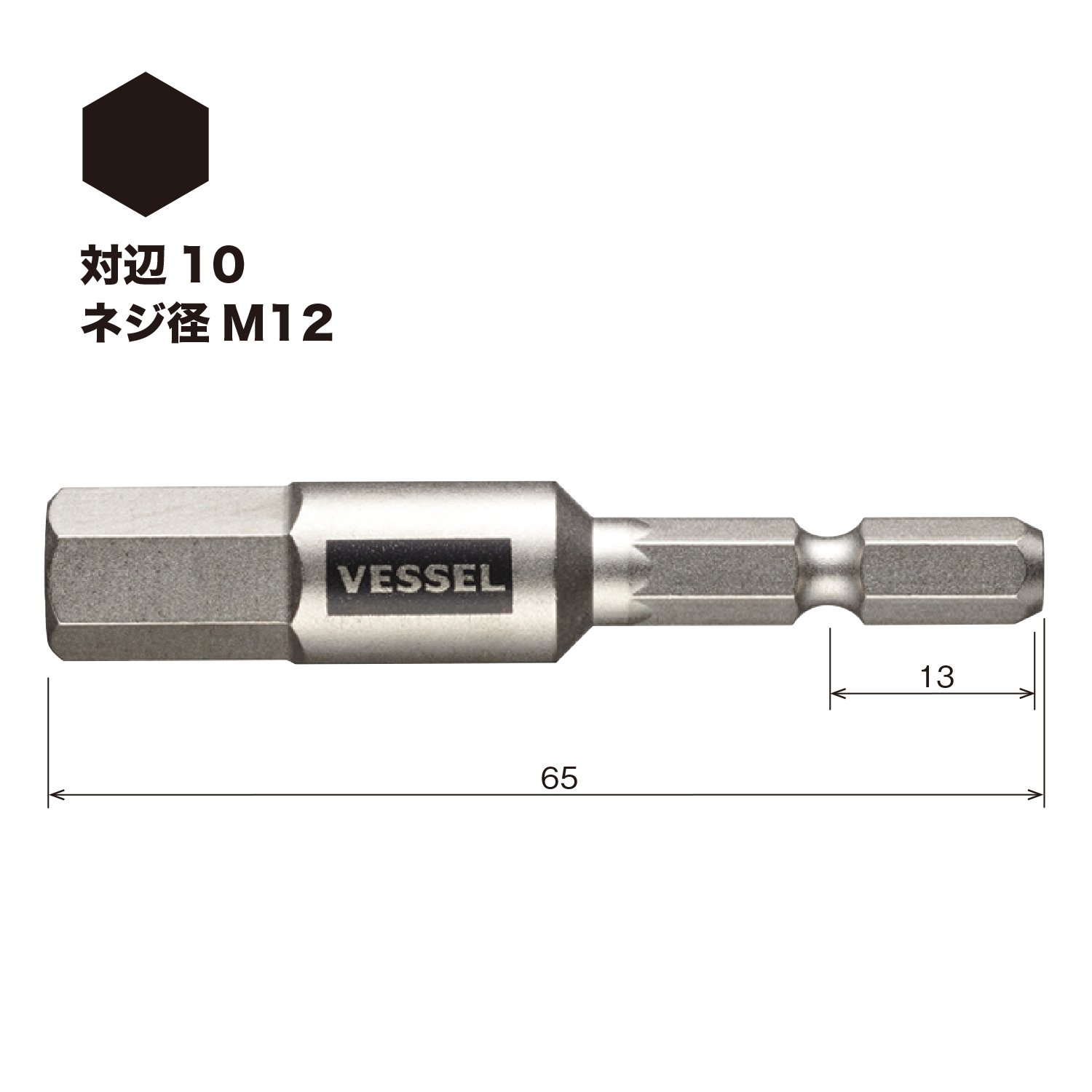 베셀 고사이 GSH100S 육각 비트 10mm 65mm 40V 대응 이미지 2