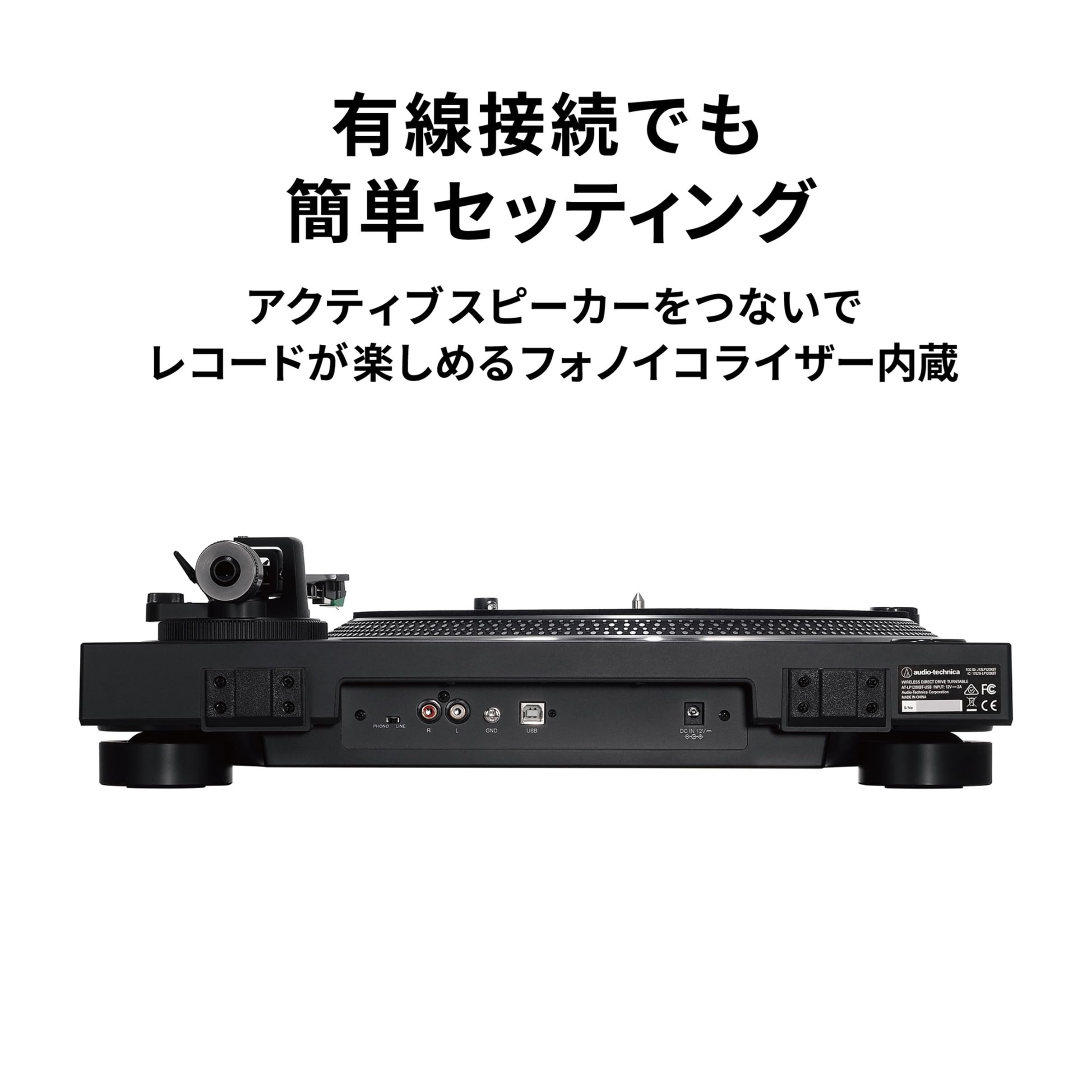 오디오테크니카 AT-LP120XBT-USB 블랙 다이렉트 드라이브 턴테이블 블루투스 유선 이미지 4