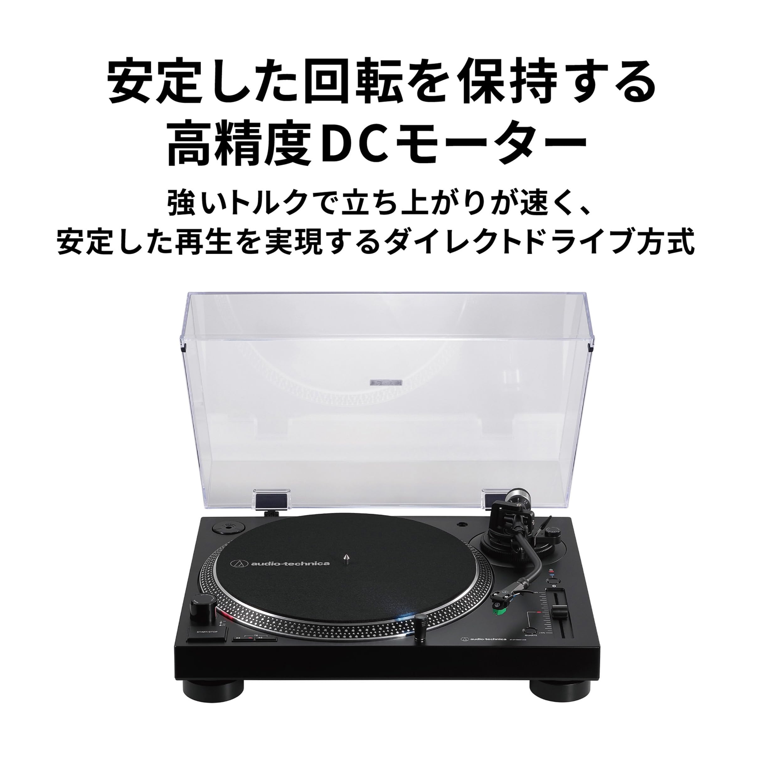 오디오테크니카 AT-LP120XBT-USB 블랙 다이렉트 드라이브 턴테이블 블루투스 유선 이미지 6