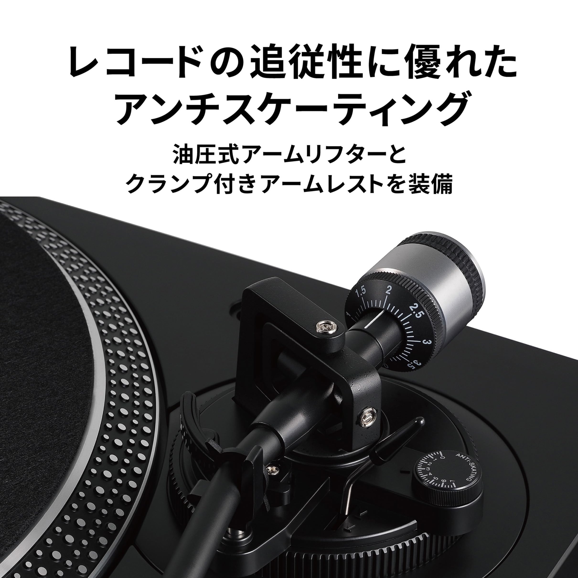오디오테크니카 AT-LP120XBT-USB 블랙 다이렉트 드라이브 턴테이블 블루투스 유선 이미지 7