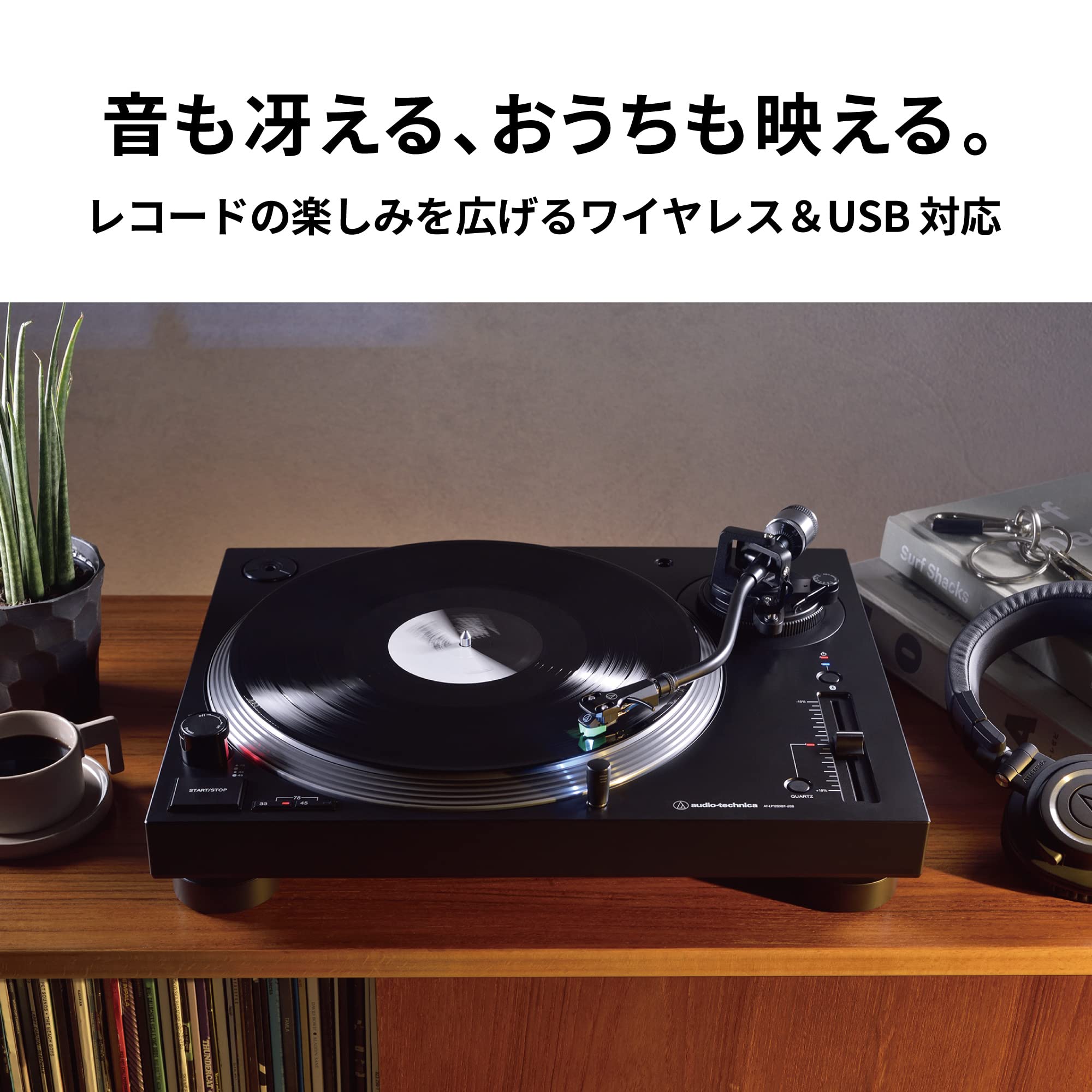 오디오테크니카 AT-LP120XBT-USB 블랙 다이렉트 드라이브 턴테이블 블루투스 유선 이미지 2