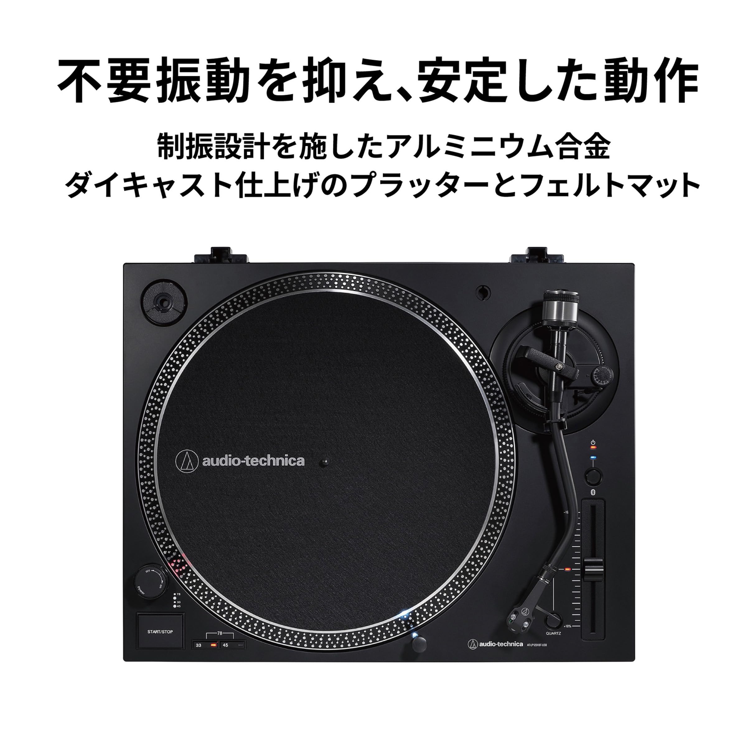 오디오테크니카 AT-LP120XBT-USB 블랙 다이렉트 드라이브 턴테이블 블루투스 유선 이미지 5