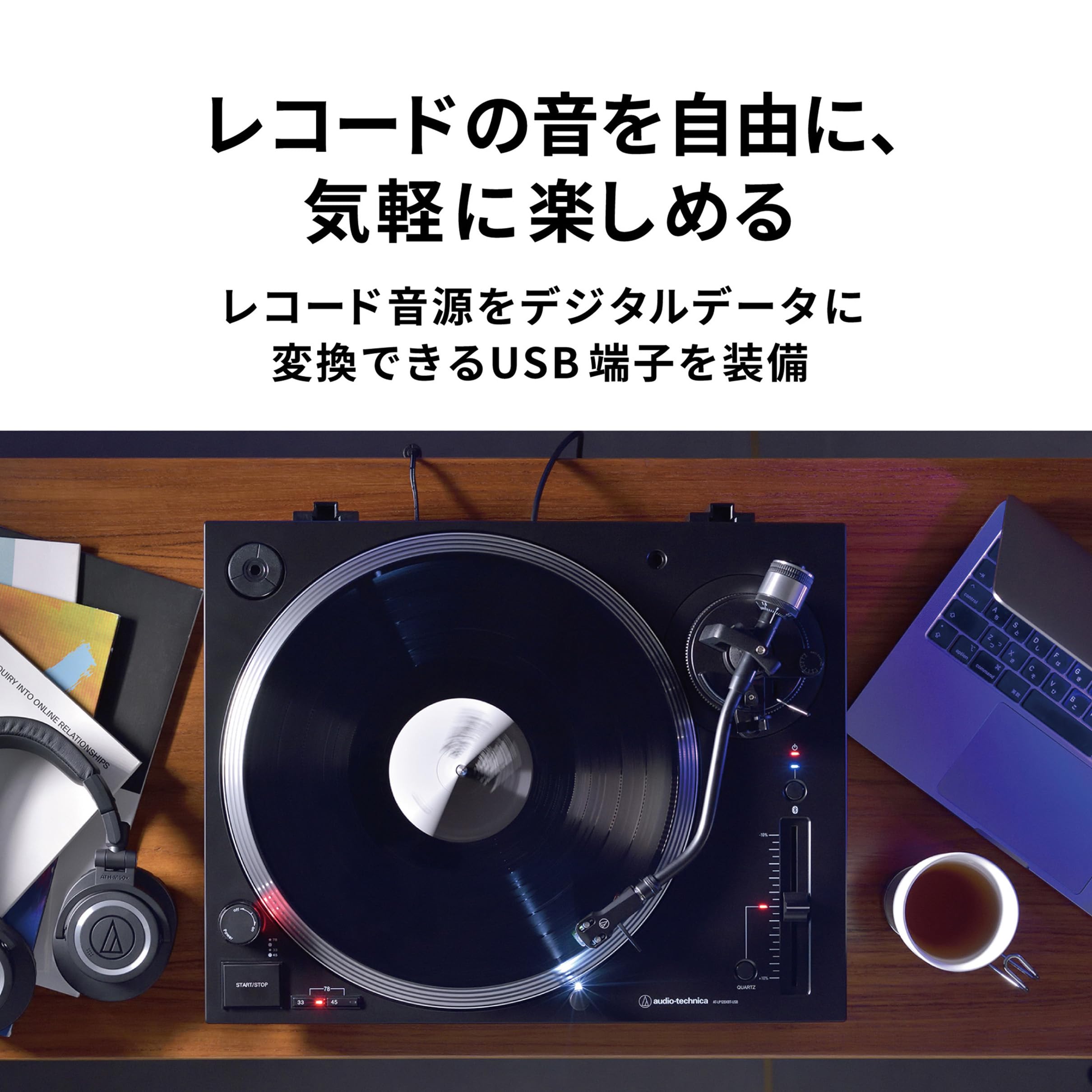 오디오테크니카 AT-LP120XBT-USB 블랙 다이렉트 드라이브 턴테이블 블루투스 유선 이미지 3
