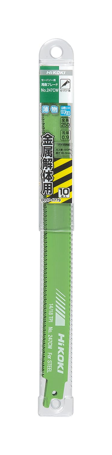 하이코키 No.247CW 250mm 세이버소 블레이드 금속해체용 10입 이미지 2