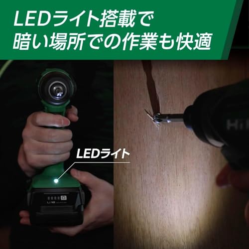 하이코키 WH18DD 2BG 18V 충전 임팩트 드라이버 리키코부 비트 세트 이미지 4