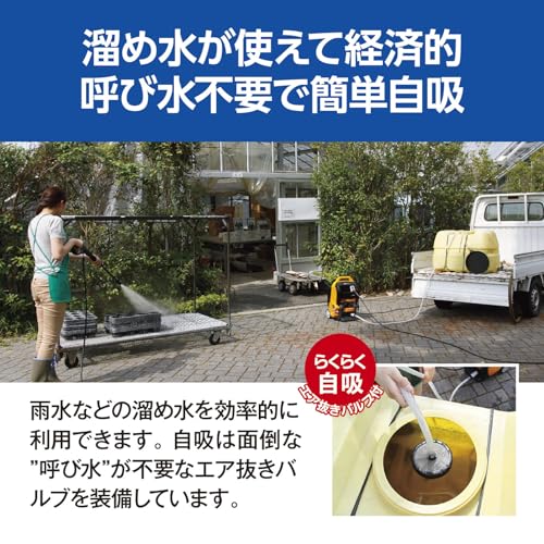 교세라 AJP-2100GQ 50Hz 고압 세척기 15m 호스 수냉식 저소음 이미지 7