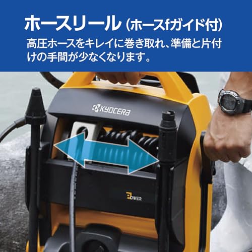 교세라 AJP-2100GQ 50Hz 고압 세척기 15m 호스 수냉식 저소음 이미지 9