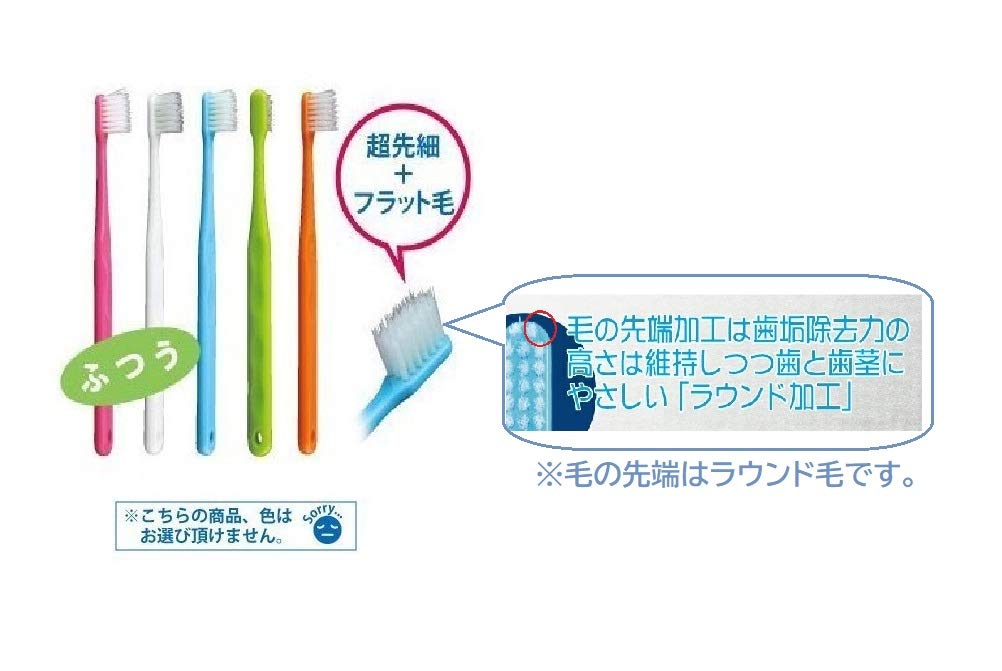 Ci메디컬 Ci700 5입 초극세 라운드모 칫솔 보통 세트 이미지 2