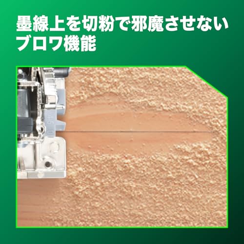 하이코키 스트롱블랙 C3605DA 125mm 원형톱 칩소포함 베어툴 이미지 9