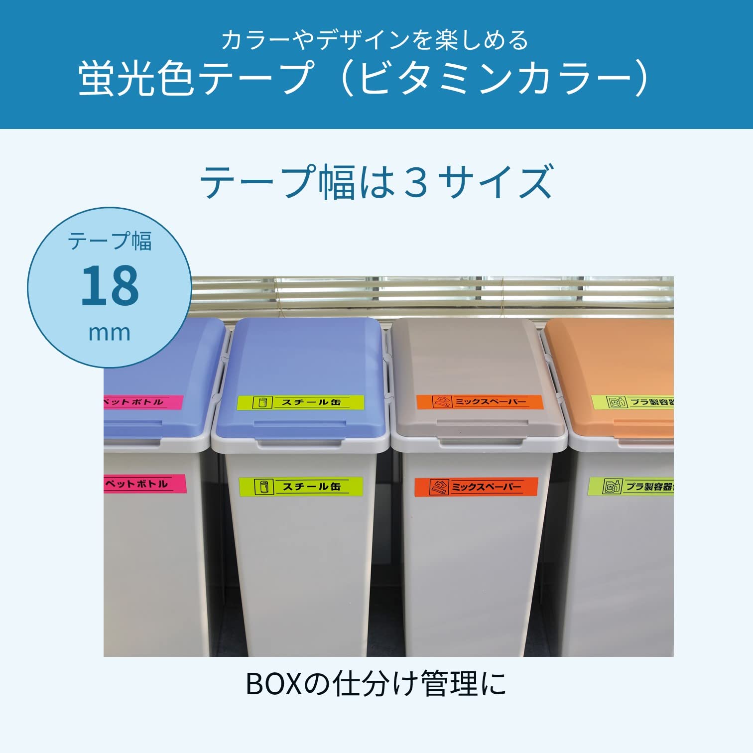 카시오 네임랜드 테이프 형광오렌지 XR-18FOE 18mm 형광 오렌지/검정 글자 단품 이미지 4