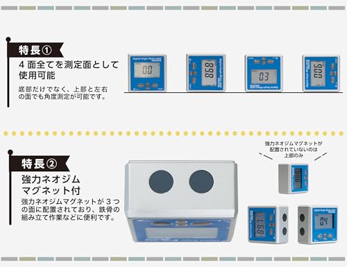 신와 디지털 각도계 미니 자석부착 76447 이미지 3