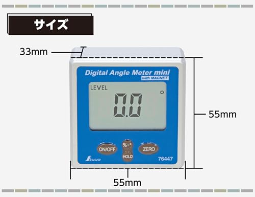 신와 디지털 각도계 미니 자석부착 76447 이미지 4