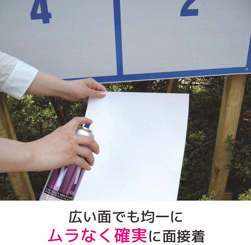 3M 스카치 77 430ml 스프레이 접착제 강력 430ml 6. 강력 접착 430ml 이미지 3