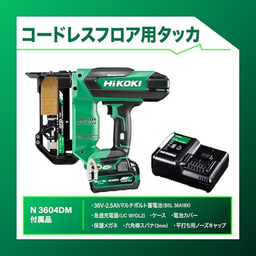 하이코키 36V 충전식 플로어 타카 N3604DM XPZ 4mm 스테이플 이미지 2
