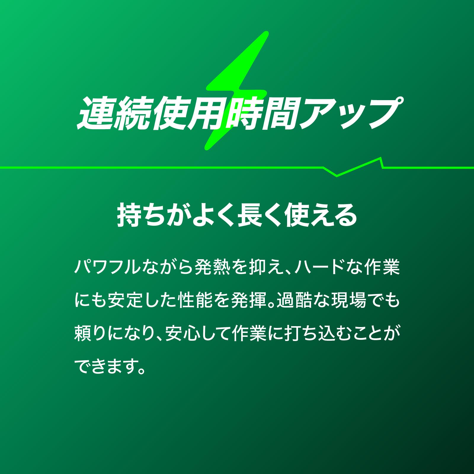 하이코키 BSL1250MBT 10.8V 5.0Ah 탭리스 배터리 블루투스 연동 이미지 8