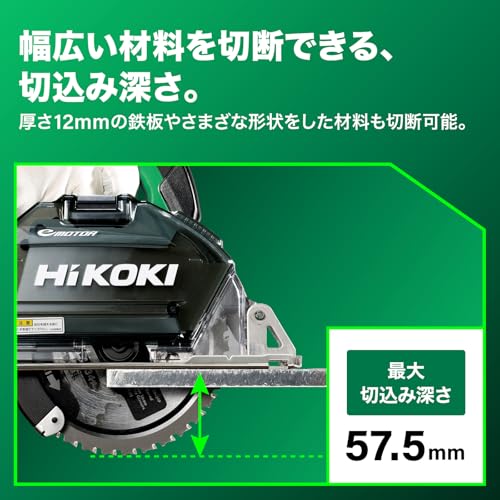 하이코키 CD3605DFA 150mm 충전 칩소절단기 배터리 충전기 포함 세트 이미지 2