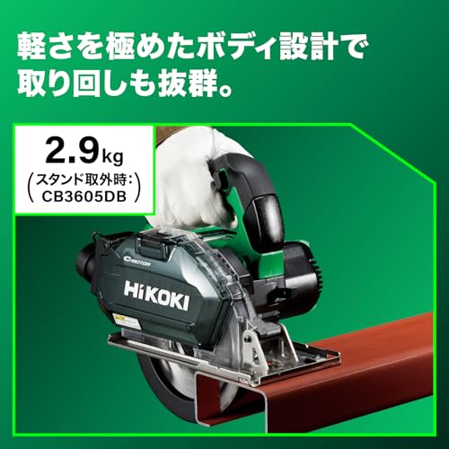 하이코키 CD3605DFA 150mm 충전 칩소절단기 배터리 충전기 포함 세트 이미지 4