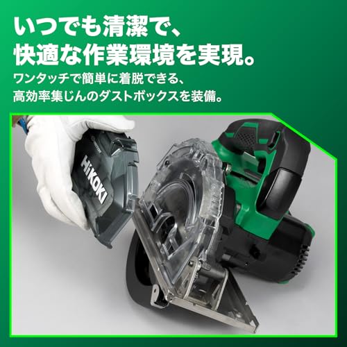 하이코키 CD3605DFA 150mm 충전 칩소절단기 배터리 충전기 포함 세트 이미지 5
