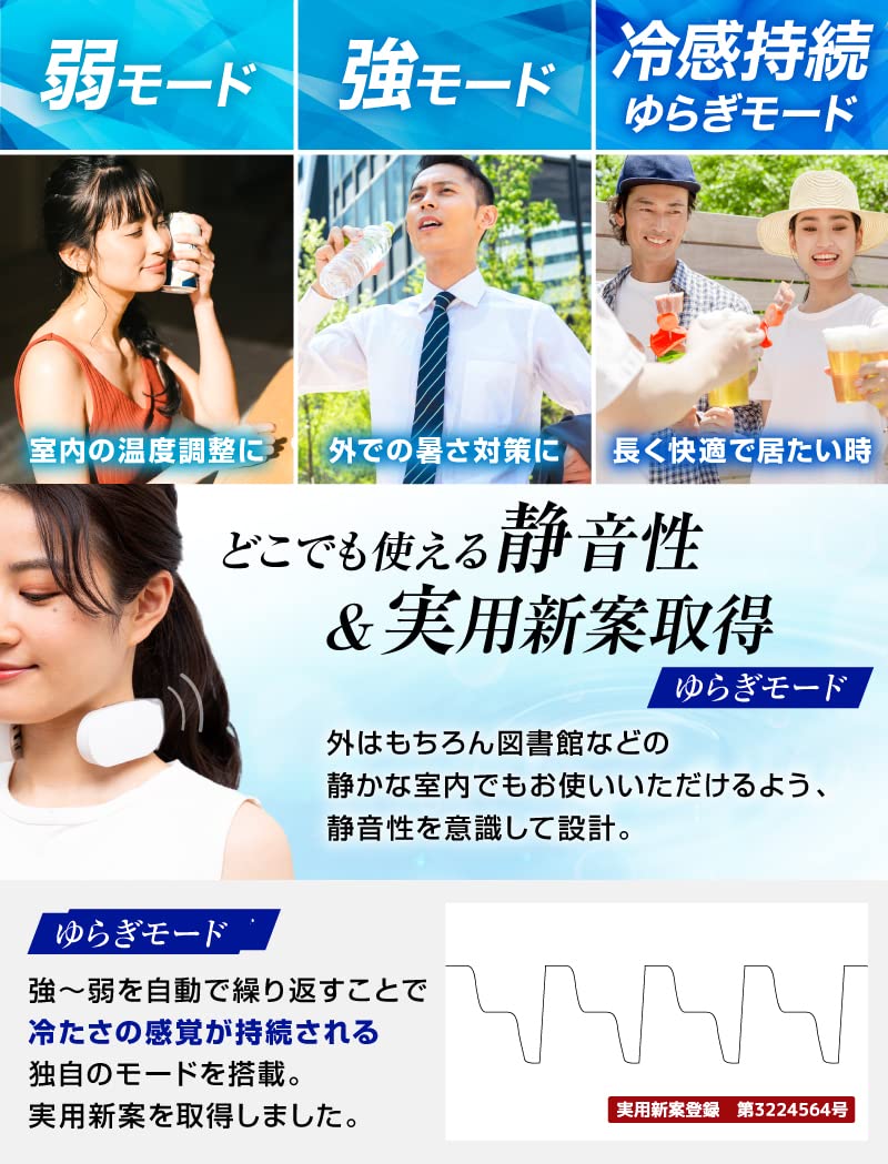 산코 넥쿨러 슬림 블랙 TKNNC22BK 휴대용 넥밴드 선풍기 블랙 이미지 4