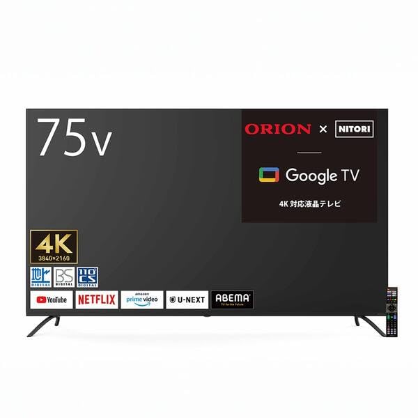 니토리 NLS75RD01 75인치 블랙 4K UHD 스마트 TV