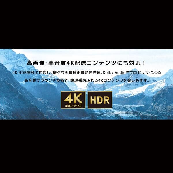니토리 NLS75RD01 75인치 블랙 4K UHD 스마트 TV 이미지 9