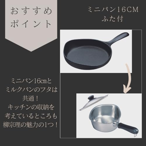 소리야나기 남부철기 미니팬 16cm 스테인리스뚜껑 IH대응 이미지 4