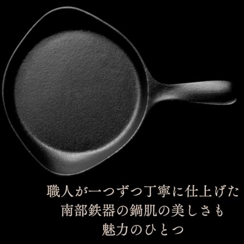 소리야나기 남부철기 미니팬 16cm 스테인리스뚜껑 IH대응 이미지 5