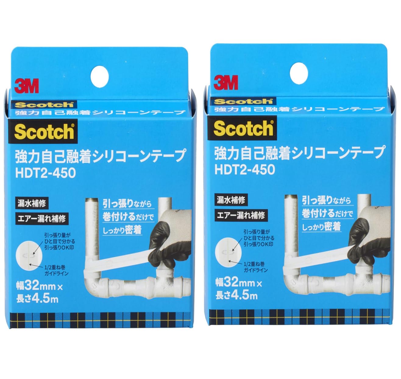 3M HDT2-450 32mm 4.5M 강력 자기융착 길이 4.5m 폭 32mm 2박스